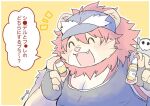  anthro blush clothing felid fingerless_gloves gloves handwear hat headgear headwear japanese_text lifewonders lion male mammal mane overweight pantherine pawpads shirt smile solo tank_top text tokyo_afterschool_summoners topwear vapula_(tas) video_games 