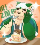  2022 absurd_res amidasuke anthro blush cake canid canine canis dessert domestic_dog eating eyes_closed food green_body hi_res humanoid_hands japanese_text kemono lifewonders live-a-hero male mammal mokdai overweight overweight_male solo text video_games 