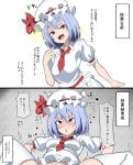  1girl ahegao ascot blue_hair blush breasts hat hat_ribbon heart highres implied_sex mob_cap open_mouth red_ascot red_eyes red_ribbon remilia_scarlet ribbon shirt short_hair solo_focus spread_legs star_(symbol) thighhighs touhou to~fuya translation_request white_background white_headwear white_shirt white_thighhighs 