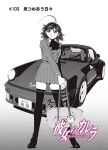  1girl ahoge ascot bag car copyright_name ground_vehicle highres holding holding_bag jacket kanojo_no_carrera kikuchi_michitaka logo looking_ahead misaki_aika mole mole_under_eye monochrome motor_vehicle official_art porsche porsche_930 short_hair skirt thighhighs 