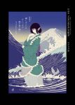  1girl breasts cleavage commentary fins green_kimono head_fins highres japanese_clothes kimono long_sleeves medium_hair merfolk mermaid monster_girl mountain ocean purple_sash sash touhou translated wakasagihime waves wide_sleeves yamada_satoshi 