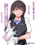  1girl admiral_(kancolle) black_hair black_skirt black_vest blue_ribbon blush breasts brown_eyes collared_shirt commentary_request dress_shirt gloves grabbing_another's_breast groping guided_breast_grab guiding_hand hayashio_(kancolle) kantai_collection lingerie_(aki3240) lips long_hair looking_at_viewer mole mole_under_eye neck_ribbon one-hour_drawing_challenge out_of_frame pleated_skirt ribbon school_uniform shirt skirt smile solo vest white_gloves white_shirt 