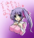  artist_request breasts koihime_musou large_breasts older purple_hair riri solo twintails 