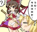  ? armpits bad_id bad_pixiv_id bamboo_broom blonde_hair bow bow_panties broom brown_hair gap hakurei_reimu hat long_hair multiple_girls naotaka panties touhou translated underwear white_panties yakumo_yukari 