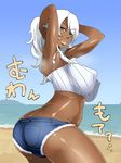  arched_back armpit_hair armpits arms_behind_head arms_up ass back bandeau beach blue_eyes breasts butt_crack covered_nipples curvy dark_skin day denim denim_shorts enoshima_iki from_behind highres huge_ass large_breasts lips lipstick long_hair looking_back makeup naughty_face ocean outdoors ponytail pose puffy_nipples shiny shiny_skin short_shorts shorts sideboob sky smile solo standing striped sweat torn_clothes translation_request water wavy_hair white_hair 