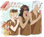  4boys animal_ears biting blonde_hair blue_background braid brain_freeze brown_hair brown_shirt cheka_kingscholar child cold commentary_request con_potata cropped_torso dark-skinned_male dark_skin ears_down eating food green_eyes holding holding_food holding_popsicle hyena_boy hyena_ears jack_howl leona_kingscholar licking lion_boy lion_ears male_focus multiple_boys orange_hair polka_dot polka_dot_background popsicle ruggie_bucchi savanaclaw_dorm scar scar_across_eye scar_on_face shaded_face shirt sleeveless sleeveless_shirt translation_request twin_braids twisted_wonderland upper_body wolf_boy wolf_ears 