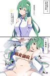  1girl blush breasts censored censored_nipples detached_sleeves frog_hair_ornament green_eyes green_hair hair_ornament highres instant_loss japanese_clothes kochiya_sanae large_breasts long_hair miko navel nontraditional_miko one_eye_closed sex solo star_(symbol) thighhighs thighs touhou to~fuya translation_request 