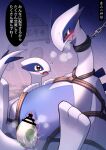 anthro blue_body censored dialogue duo egg egg_from_pussy female generation_2_pokemon hi_res japanese_text legendary_pokemon lugia nintendo oviposition pokemon pokemon_(species) shin_mare text translation_request video_games white_body young 