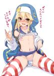  1boy :d androgyne_symbol bangs blonde_hair blue_jacket blue_sailor_collar blush bridget_(guilty_gear) bridget_(guilty_gear)_(cosplay) brown_eyes bulge clothes_lift collarbone commentary_request cosplay covered_testicles crop_top drawstring fellatio_gesture full_body genderswap genderswap_(ftm) guilty_gear guilty_gear_strive hair_between_eyes highleg highleg_panties highres hood hood_up jacket kantai_collection lifted_by_self long_hair looking_at_viewer male_focus microskirt miniskirt nanamatsu_kenji navel nipples nose_blush off_shoulder open_clothes open_jacket open_mouth otoko_no_ko panties red_thighhighs sailor_collar shadow shimakaze-kun shimakaze_(kancolle) shirt shirt_lift sidelocks simple_background sitting skindentation skirt skirt_lift smile solo stomach striped striped_panties striped_thighhighs sweat thighhighs translation_request underwear wariza white_background white_shirt white_thighhighs 