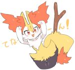  3_fingers ambiguous_gender anthro big_tail biped black_body black_fur blush braixen canid canine cheek_tuft chest_tuft colored digital_media_(artwork) dipstick_tail facial_tuft fingers fluffy fluffy_tail front_view fur generation_6_pokemon gesture hi_res hip_tuft inner_ear_fluff japanese_text kemono mammal markings monotone_ears multicolored_body multicolored_fur multicolored_tail nintendo open_mouth open_smile pokemon pokemon_(species) pupils raised_arms red_body red_eyes red_fur red_inner_ear_fluff red_nose red_tail shaded shoulder_tuft simple_background smile solo standing stick tail_markings text thigh_gap tuft two_tone_tail video_games white_background white_body white_fur wide_hips yakiniku628 yellow_body yellow_ears yellow_fur yellow_inner_ear yellow_tail 