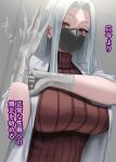  1girl adjusting_clothes adjusting_gloves breasts eyes_visible_through_hair gloves labcoat large_breasts long_hair mask mouth_mask original red_eyes red_sweater simple_background solo sweater tomiokasena translation_request turtleneck turtleneck_sweater upper_body white_gloves white_hair 