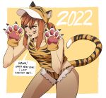  1girl 2022 animal_ears animal_hands animal_print bent_over body_freckles chinese_zodiac english_text facial_mark fake_animal_ears francisco_mon freckles gloves happy_new_year hat highres lip_piercing micro_shorts orange_hair orange_tank_top original paw_gloves piercing ponytail red_eyes shorts sidelocks solo sweatdrop tail tank_top tiger_ears tiger_print tiger_tail year_of_the_tiger 