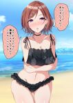  1girl ass_visible_through_thighs bangs beach bikini black_choker blue_sky blurry blurry_background blush breast_hold breasts brown_hair choker cloud cloudy_sky commentary_request cowboy_shot crossed_arms day depth_of_field frilled_bikini frills frown groin hair_ornament hairclip half-closed_eyes highres higuchi_madoka idolmaster idolmaster_shiny_colors looking_at_viewer medium_hair mole mole_under_eye naba_(take_tonbo) navel open_mouth outdoors partial_commentary print_bikini purple_eyes short_hair sky solo standing swept_bangs swimsuit thigh_gap translated water 
