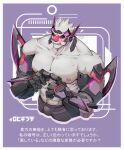  abs absurd_res anthro blush cybernetics cyborg embarrassed enigma_(tas) eruprior fur hi_res japanese_text lifewonders machine male mammal muscular muscular_anthro muscular_male nipples pecs polar_bear shirtless solo text tokyo_afterschool_summoners ursid ursine video_games white_body white_fur 