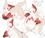  ?! anthro belly blush claws fupa fur generation_3_pokemon japanese_text multiple_images navel nintendo overweight pokemon pokemon_(species) rokacake suit_transformation text thick_thighs transformation video_games white_body white_fur zangoose zipper 