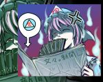  1girl anger_vein bad_link bunbunmaru ghost hand_fan newspaper one_eye_closed pink_hair red_eyes saigyouji_yuyuko solo swirl touhou triangular_headpiece verynezumi 