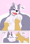  &lt;3 absurd_res anthro blush canid canine canis dialogue duo english_text fangs fox fox_mccloud hi_res male male/male mammal moshihun muscular muscular_anthro muscular_male nintendo nipples open_mouth pec_grasp pecs star_fox tail_motion tailwag text video_games wolf wolf_o&#039;donnell 