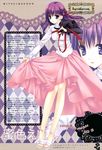  fate/hollow_ataraxia fate/stay_night matou_sakura tatekawa_mako wnb 