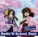  2girls cherry_blossoms disc_cover flower graduation highres japanese_clothes katsura_kotonoha kimono lossy-lossless multiple_girls saionji_sekai school_days 