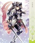  armor hirano_katsuyuki sword tagme 