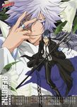  byakuran calendar katekyo_hitman_reborn! male rokudou_mukuro 