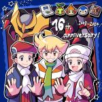  1girl 2boys anniversary barry_(pokemon) beanie black_hair blonde_hair blue_jacket brown_eyes closed_mouth coat commentary_request dawn_(pokemon) giratina giratina_(origin) green_scarf grey_eyes grin hair_ornament hairclip hat highres index_finger_raised jacket long_hair long_sleeves looking_at_viewer lucas_(pokemon) meeee_hitsuji multiple_boys outline pokemon pokemon_(creature) pokemon_diamond/pearl/platinum pokemon_platinum red_coat red_hat red_shirt ribbed_shirt scarf shirt short_hair sidelocks smile star_(symbol) striped_clothes striped_jacket teeth white_hat white_scarf 