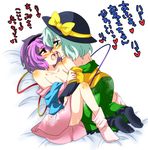  bad_id bad_pixiv_id bare_shoulders blush eromame green_eyes green_hair hairband hat hat_ribbon highres incest komeiji_koishi komeiji_satori multiple_girls purple_eyes purple_hair ribbon saliva saliva_trail short_hair siblings sisters sweat touhou translated yuri 