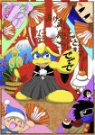 alien ambiguous_gender anthro asian_clothing avian bandana_waddle_dee bird chasoba11 clothing dark_matter_(kirby) dark_matter_swordsman detailed_background east_asian_clothing escargoon facial_hair gastropod goatee holidays humanoid japanese_clothing japanese_description japanese_text king_dedede kirby:_right_back_at_ya! kirby_(series) male mature_anthro mature_male mollusk new_year new_year_2012 nintendo open_mouth penguin poppy_bros_jr. purple_body snail text waddle_dee waddling_head