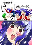  alternate_costume blue_hair clothes_writing comic contemporary empty_eyes eyebrows_visible_through_hair green_hair heart hinanawi_tenshi i_heart... kazami_yuuka long_hair masochism mattari_yufi multiple_girls nipple_tweak open_mouth round_teeth shirt short_hair teeth touhou translated 