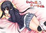  asaba ass black_hair blazer blush brown_eyes jacket k-on! long_hair lying nakano_azusa on_stomach panties school_uniform skirt skirt_lift striped striped_panties twintails underwear 