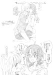  2girls absurdres ahoge barefoot blush cho_kaguya-hime! collarbone hand_on_another's_cheek hand_on_another's_face hand_on_another's_head highres kaguya_(cho_kaguya-hime!) kiss long_hair medium_hair mole mole_under_eye multiple_girls open_mouth sakayori_iroha short_sleeves simple_background sitting sketch speech_bubble squiggle_eyes sweat tears thought_bubble translation_request white_background wide-eyed yukamisote yuri 