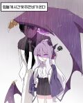  1girl black_halo black_horns blue_archive coat coat_on_shoulders demon_girl demon_horns demon_wings hair_between_eyes halo highres hina_(blue_archive) horns long_hair long_hair_between_eyes long_sleeves low_wings multiple_horns necktie pencil_skirt purple_eyes purple_halo rain skirt skyrain315 wet white_hair white_necktie wings 