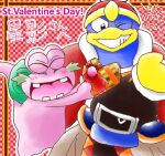 2012 ambiguous_gender anthro avian beak bird blue_body blue_feathers blush chasoba11 dark_matter_(kirby) dark_matter_swordsman digital_media_(artwork) english_text escargoon facial_hair feathers gastropod green_shell holidays japanese_text king_dedede kirby:_right_back_at_ya! kirby_(series) male mature_anthro mature_male mollusk nintendo oekaki one_eye_closed open_mouth pattern_background penguin purple_body shell simple_background snail teeth text valentine's_day wink yellow_beak