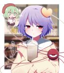  2girls absurdres alternate_costume blush cardigan closed_mouth collared_shirt drink drinking drinking_straw drinking_straw_in_mouth eyeball green_eyes green_hair hair_between_eyes hair_ornament heart heart_hair_ornament highres komeiji_koishi komeiji_satori multiple_girls pink_hair red_eyes shirt short_hair siblings sisters sleeves_past_fingers sleeves_past_wrists sparkle speech_bubble third_eye touhou upper_body white_shirt yellow_cardigan you_(noanoamoemoe) 