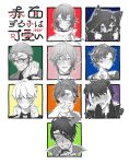  6+boys :d ^_^ ahoge animal_ears animal_hood aragami_oga arurandeisu astel_leda bangs blush blushing_girls_are_cute_(template) cat_hood choker closed_eyes collared_jacket collared_shirt covered_mouth covering_mouth earrings ears_down everyone eyepatch finger_to_own_chin flower fur-trimmed_jacket fur_trim glasses gloves greyscale greyscale_with_colored_background grin hair_between_eyes hair_flower hair_ornament hair_slicked_back hanasaki_miyabi hand_on_own_neck hands_up highres hikariemochi holostars hood hood_up horns jackal_ears jacket jewelry kageyama_shien kanade_izuru kishido_temma lightning_bolt_hair_ornament lightning_bolt_symbol looking_at_viewer looking_away male_focus monochrome multicolored_hair multiple_boys necktie parted_bangs partially_fingerless_gloves portrait pout ribbon rikka_(holostars) scratching_cheek shirt short_hair single_earring single_horn smile turtleneck two-tone_hair virtual_youtuber watch white_background wristwatch yukoku_roberu 