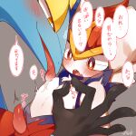  &lt;3 1:1 5_fingers ambiguous_gender anthro blush bodily_fluids cinderace dialogue duo erection fingers generation_8_pokemon hi_res humanoid_hands inteleon japanese_text lagomorph licking male male/ambiguous mammal minamo_(pixiv17726065) nintendo nipple_fetish nipple_lick nipple_pinch nipple_play nipples pinch pokemon pokemon_(species) reptile saliva scalie text tongue tongue_out video_games 