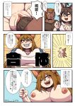  anthro areola big_breasts breasts canid canine canis domestic_dog duo equid equine female fusion hi_res horse interspecies japanese_text komenuka_inaho male male/male mammal mohuko_(komenuka_inaho) nipples sharp_teeth tagme teeth text translation_request 