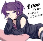  1girl black_jacket black_thighhighs closed_mouth clothing_cutout hand_on_own_cheek hand_on_own_face highres hood hood_down hooded_jacket idolmaster idolmaster_shiny_colors jacket jichi long_sleeves looking_at_viewer lying medium_hair on_stomach pillow purple_eyes purple_hair shoulder_cutout sidelocks solo striped striped_thighhighs tanaka_mamimi thighhighs translation_request white_background 