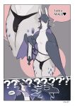  anthro avian bebebebebe biped blush border bottomwear bottomwear_aside bulge clothed clothing clothing_aside clothing_lift comic dialogue duo eyes_closed flaccid genital_outline genitals grey_body hi_res loincloth loincloth_aside loincloth_lift male open_mouth penis penis_outline shocked shocked_expression signature skimpy speech_bubble underwear white_body white_border 