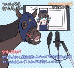  blue_background blue_eyes blue_towel bridle brown_hair creature_and_personification daring_tact_(racehorse) daring_tact_(umamusume) horse horse_girl meme microphone monitor no_humans obushideian photo-referenced polka_dot polka_dot_background real_life translation_request umamusume 