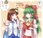  2girls alternate_hairstyle ascot blush bow brown_eyes brown_hair collared_shirt commentary_request cosplay costume_switch crop_top crop_top_overhang detached_sleeves frog_hair_ornament gohei green_eyes green_hair groin hair_bow hair_ornament hair_tubes hairstyle_switch hakurei_reimu hakurei_reimu_(cosplay) highres holding_gohei kagiyama_hina kochiya_sanae kochiya_sanae_(cosplay) long_hair midriff multiple_girls navel oonusa red_shirt shirt stomach tanikake_yoku thought_bubble touhou translation_request white_shirt yellow_ascot yellow_background 