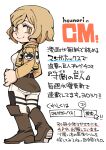  1girl ass blonde_hair breasts brown_eyes closed_mouth emblem full_body highres hitch_dreyse hounori jacket looking_at_viewer military military_uniform paradis_military_uniform shingeki_no_kyojin short_hair simple_background smile solo uniform white_background 