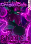  absurd_res anthro anus butt claws cover cover_art cover_page digital_media_(artwork) dragon female genitals hair hi_res horn humanoid lustragon magic magic_user nude pussy scalie shade_(iestragon) simple_background smile tentacles tongue 
