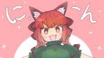  +_+ 1girl :d animal_ear_fluff animal_ears braid cat_ears dress green_dress kaenbyou_rin looking_at_viewer open_mouth pink_background red_eyes red_hair smile snosqu solo teeth touhou upper_body upper_teeth 