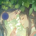  1boy 1girl bangs black_hair blue_hair closed_eyes earrings forehead-to-forehead guagua_sun heads_together hetero highres holding_hands jewelry lanxi_zhen laojun_(the_legend_of_luoxiaohei) leaf li_qingning_(the_legend_of_luoxiaohei) long_hair plant portrait profile smile the_legend_of_luo_xiaohei 