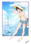  1girl arm_behind_head barefoot bikini bikini_top_only black_hair blue_eyes bottle breasts denim denim_shorts egokorokid full_body hat highres hololive medium_breasts ocean one_eye_closed oozora_subaru short_hair short_shorts shorts signature smile solo sun_hat swimsuit translation_request virtual_youtuber water_bottle wristband yellow_bikini 