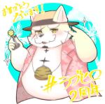  aloha_shirt anthro belly blush boater_hat candy canid canine canis clothed clothing dessert domestic_dog facial_hair food fur hat headgear headwear japanese_text lifewonders live-a-hero lollipop male mammal mustache navel one_oneyyy open_clothing open_shirt open_topwear overweight pattern_clothing pattern_shirt pattern_topwear procy scar shirt solo text topwear video_games yellow_body yellow_eyes yellow_fur 