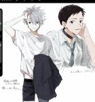  2boys arm_up art_program_in_frame belt black_hair black_pants closed_mouth commentary_request dress_shirt dss_choker grey_hair hair_between_eyes hand_in_own_hair highres ikari_shinji male_focus multiple_boys nagisa_kaworu necktie neon_genesis_evangelion oshio_(baniniwana) pants red_eyes shirt short_hair simple_background translation_request white_background white_shirt 