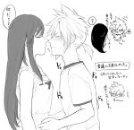  1boy 1girl ? aged_down black_hair blush closed_eyes closed_mouth cloud_strife commentary_request crying dress facing_another final_fantasy final_fantasy_vii final_fantasy_vii_remake from_side heart hetero highres imminent_kiss long_hair low_ponytail m0gu_kupo motion_lines nervous nervous_sweating ponytail profile shirt short_sleeves shy spiked_hair spoken_question_mark streaming_tears sweat t-shirt tears tifa_lockhart trembling white_dress white_shirt 