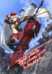 1girl absurdres alisa_ilinichina_amiella beret black_boots black_jacket blue_eyes blue_sky boots breasts buttons cleavage closed_mouth coat coat_on_shoulders commentary_request commission commissioner_name cross_tie day debris double-breasted double-parted_bangs english_text floating_clothes gloves god_eater god_eater_3 grid_skirt hair_between_eyes hand_on_headwear hat highres holding holding_sword holding_weapon huge_weapon jacket large_breasts latex_thigh_boots lens_flare long_hair long_sleeves looking_at_viewer miniskirt navel open_clothes open_coat open_jacket outdoors planted planted_sword red_cross_tie red_hat red_skirt shiina_aono skirt sky smile solo standing stomach sword thigh_boots underboob vgen_commission weapon white_coat white_gloves white_hair 